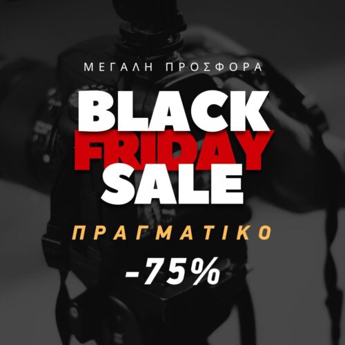 Black Friday Προσφορά 2025 -75%